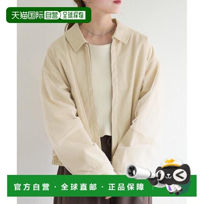 1h可退 日本直邮官方授权 Kastane B 薄纱叠层设计 夹克