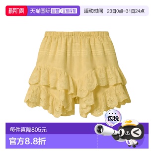 MARANT ISABEL 女士 JOCADIA SH0021 1h可退 短裤 香港直邮潮奢