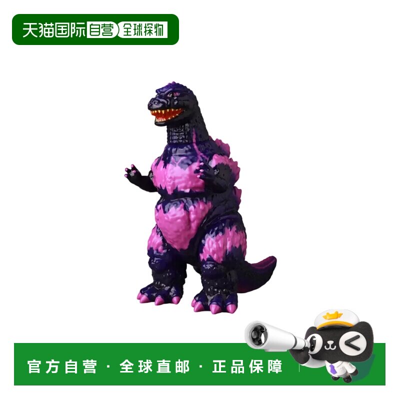 日本直邮 Medicom Toy 安楽安作 哥斯拉终之战EX 哥斯拉（VS戴斯6
