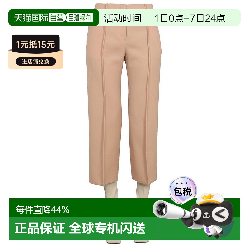 香港直邮Jil Sander 吉尔 桑达 女士 羊毛休闲裤 J02KA0029J40002