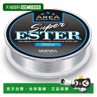 【日本直邮】VARIVAS 级鳟鱼区级酯 150m 天然 0.4新款