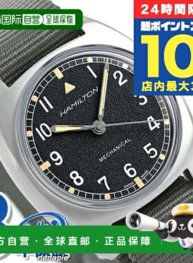日本直邮 汉密尔顿卡其航空飞行员 36 毫米男士手表品牌 H7641993