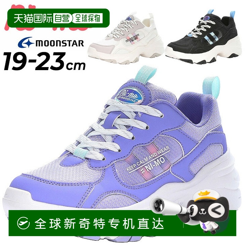 日本直邮 Moonstar Nemo运动鞋女童MoonStar ni-mo 19-23cm 2E童N