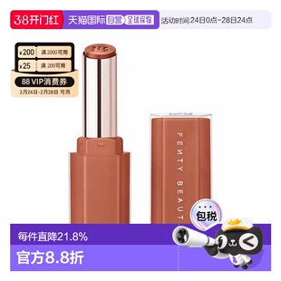 香港直邮fenty beauty 蕾哈娜水润唇膏03#Fenty Glow杏仁