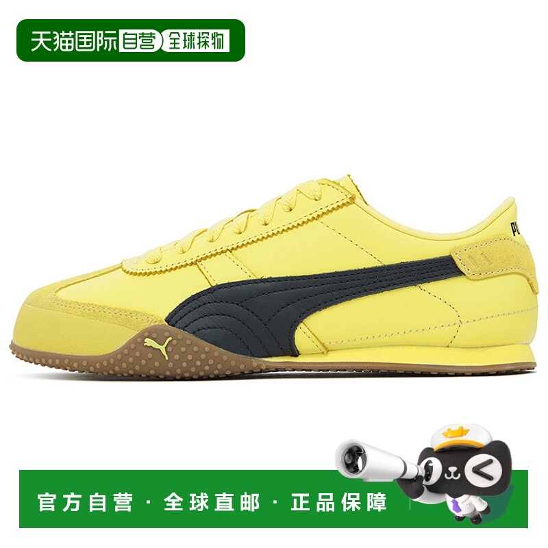 香港直邮彪马PUMA彪马 Bella UT 时尚百搭舒适防滑德训薄底鞋低帮