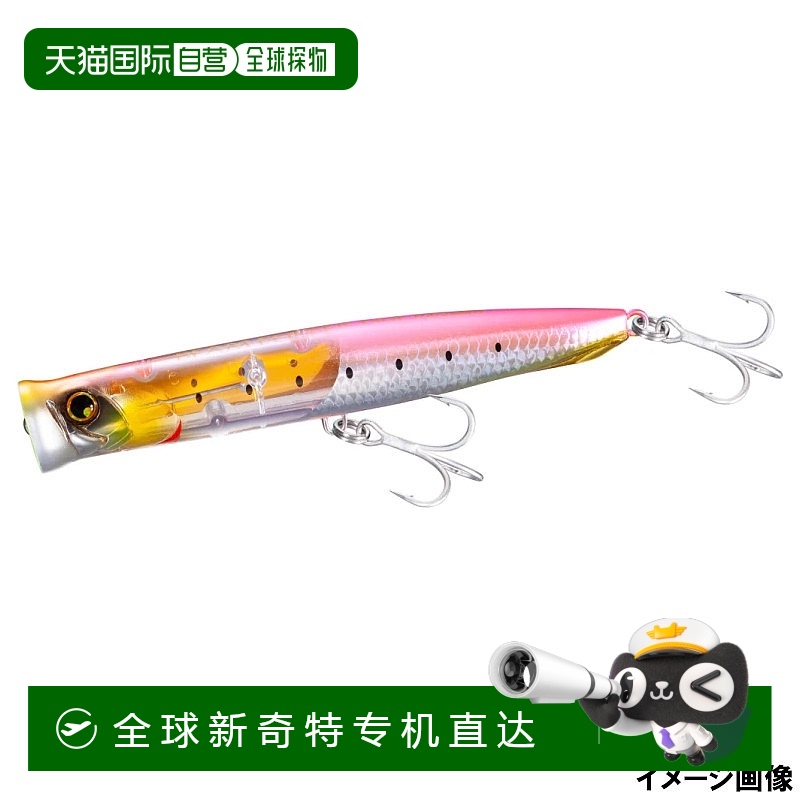 日本直邮Shimano Lure Thermal Sand Beam Popper 130F Flash Boo