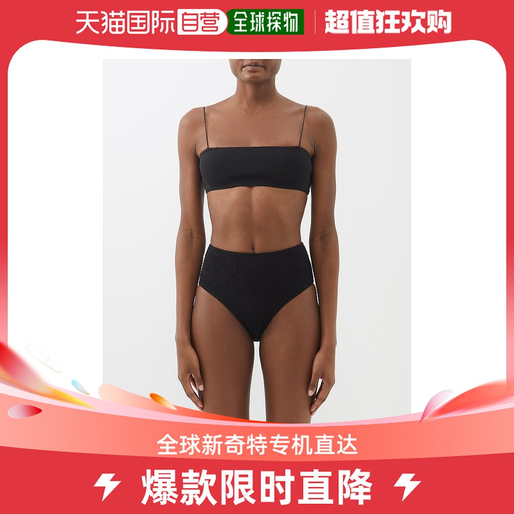 香港直邮TOTÊME女士recycled-fibre罩衫式混纺比基尼上装