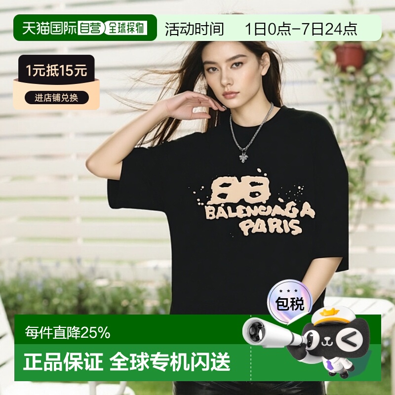 欧洲直邮Balenciaga/巴黎世家 男女通用黑色棉质字母印花圆领套头