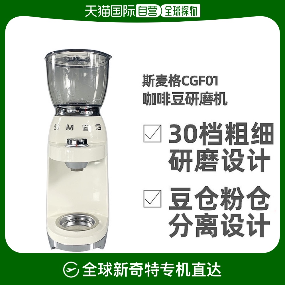 CGF11 Cream ŷֱSMEG˹CGF01¿CGF11ȶĥĥۻ綯ĥ1668.7Ԫ(88VIP 95)