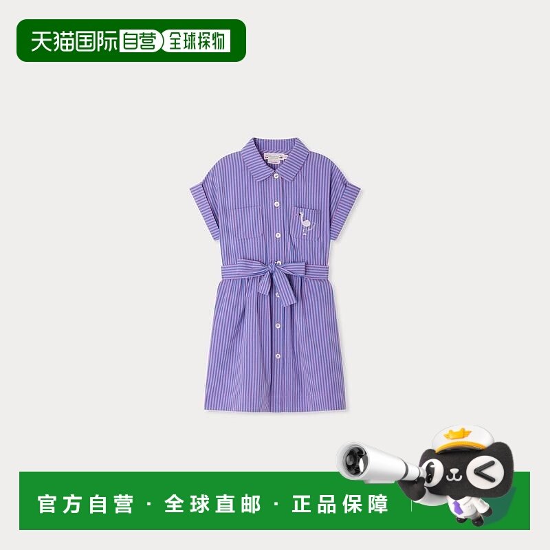 欧洲直邮Bonpoint小樱桃 Gisele女童紫色条纹刺绣有机棉连衣裙