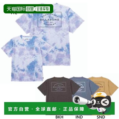 日本直邮Billabong 男士 Surf Flex T恤SURF FLEX TEE短袖 T恤上B