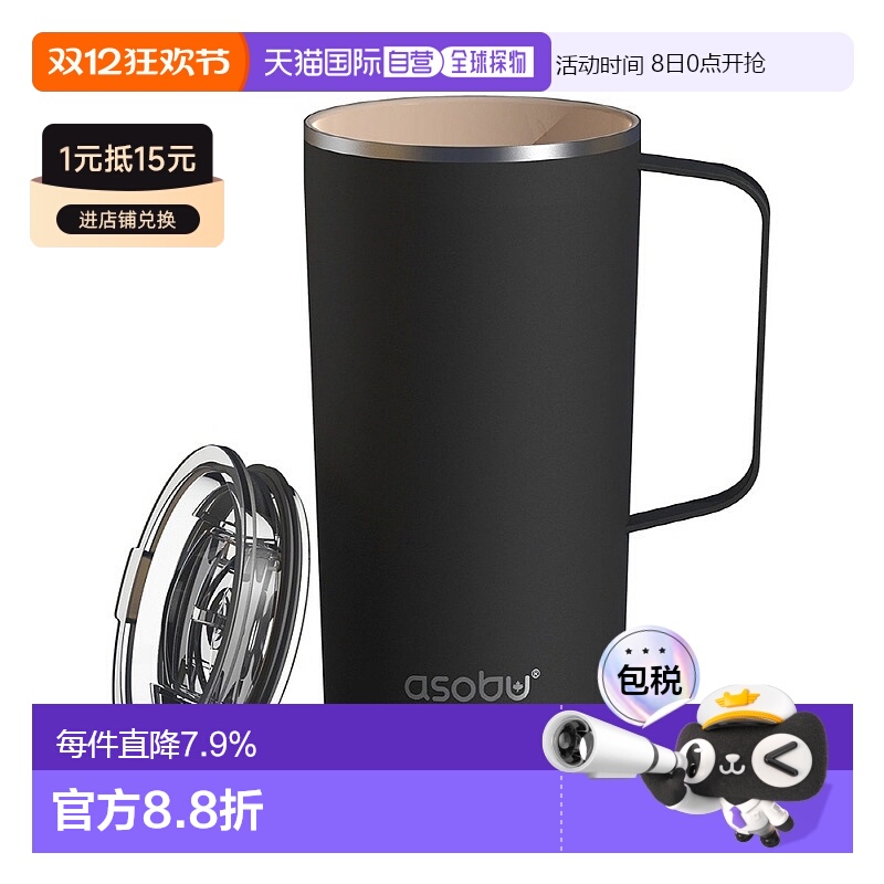 韩国直邮Asobu保温保冷杯双重不锈钢带杯盖大容量轻简便携600ml