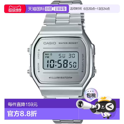 【日本直邮】CASIO腕表A168WEM-7VT 银色