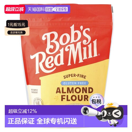 香港直发Bob'S Red Mill鲍勃红磨坊细杏仁粉提取去皮原材料453g