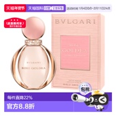 香港直邮Bvlgari宝格丽玫瑰金漾女士香水浓香EDP留香50 90ml正品