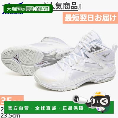 日本直邮Mizuno 女士 Wave Diverse LG 5 健身鞋运动健身房训练有