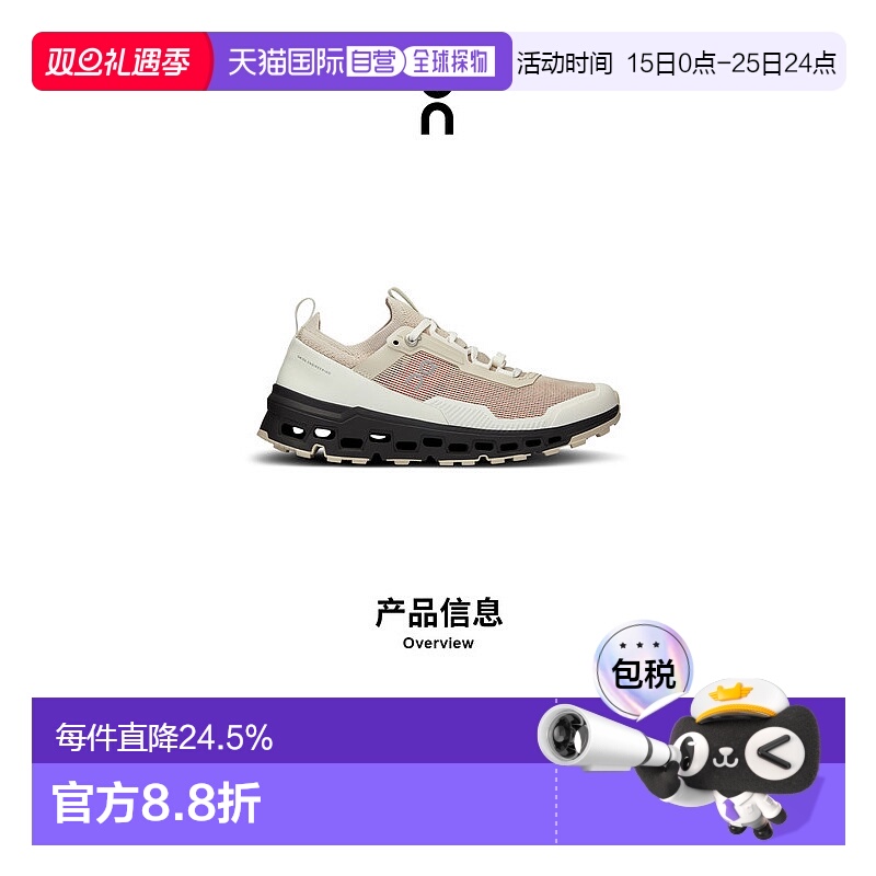 香港直邮ON昂跑 Cloudultra系列女鞋新品运动休闲透气舒适百搭