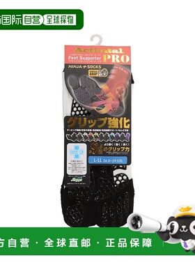 1h可退 日本直邮OTHER PRO男女同款足部支撑袜白色LLL HRD1056WH
