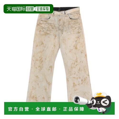 香港直邮ACNE STUDIOS 男士牛仔裤 B00462AE0 SS202支付后1h可退