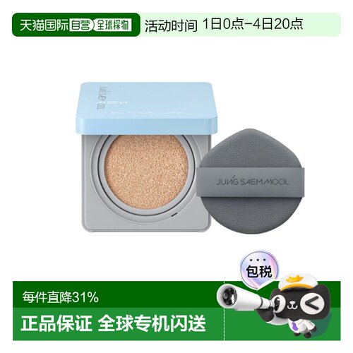 韩国直邮郑瑄茉 JUNG SAEM MOOL男士遮瑕保湿气垫01#象牙色15g正