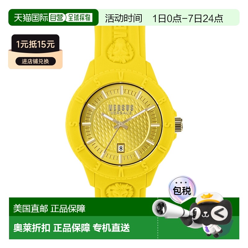 自营 versus versaceTokyo R 表带手表 - 黄色/黄色/黄色 美国奥