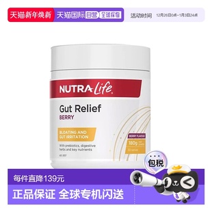 澳大利亚直邮nutra life纽乐养胃粉营养补充呵护健康易吸收180g