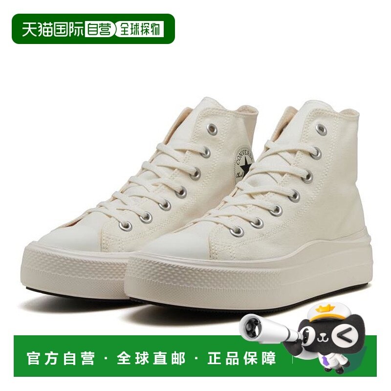 日本直邮 Converse 女士All Star Light PLTS II HI运动鞋 313125