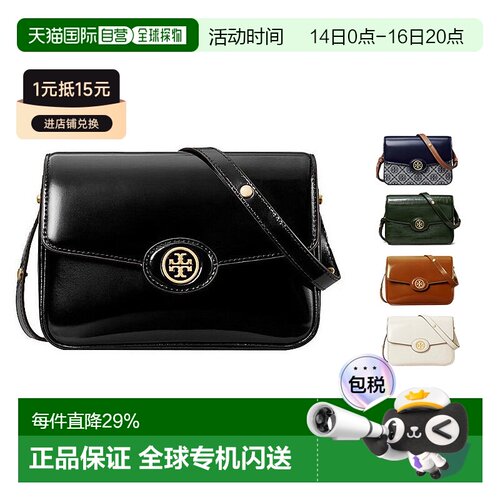 香港直邮Tory Burch汤丽柏琦女款ROBINSON翻盖斜挎漆皮单肩斜跨包