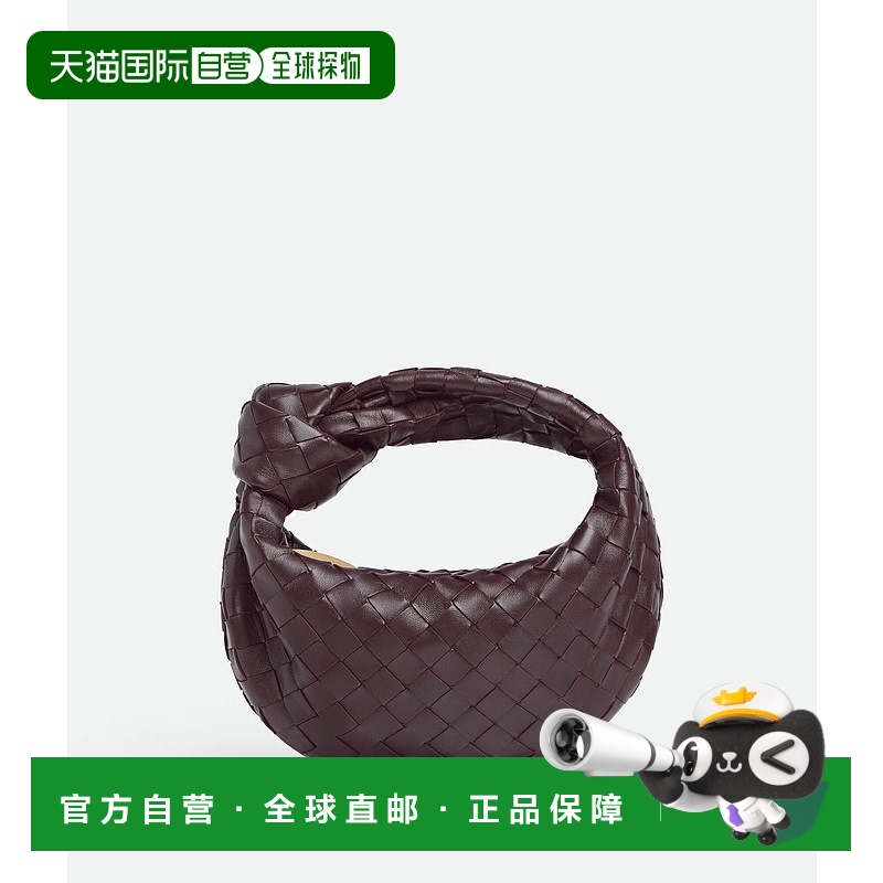 1h可退 欧洲直邮bottega veneta 女士 单肩包