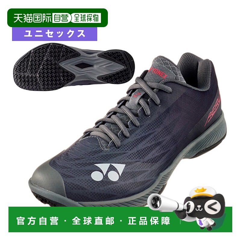 日本直邮Yonex 羽毛球鞋Power Cushion AERUS Z WidePOWER CUSHIO