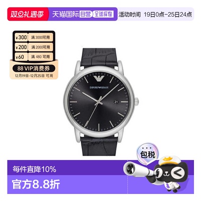 香港直邮Emporio Armani阿玛尼手表AR2500男表男款石英表腕表男生