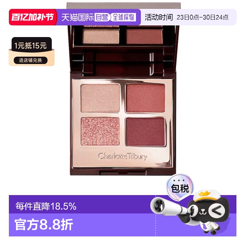 香港直邮CT 四色眼影 walk of no shame正品日常眼影盘十二提亮