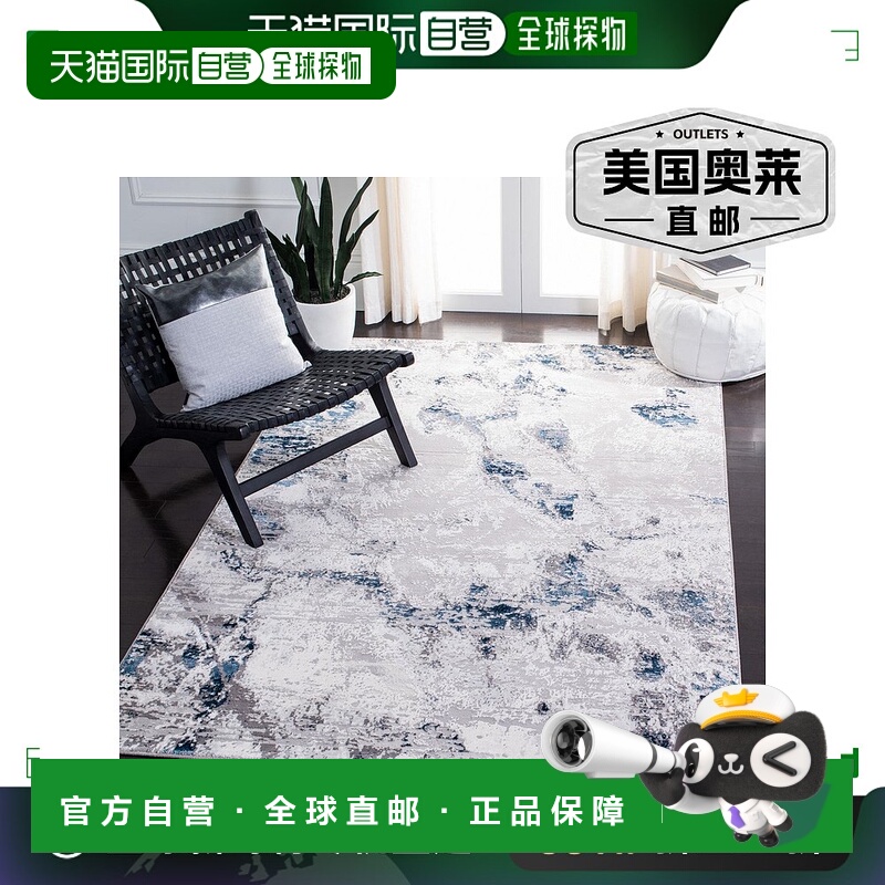 自营Safavieh Amelia 系列 ALA232F - 灰色 / 蓝色 【美国奥莱】