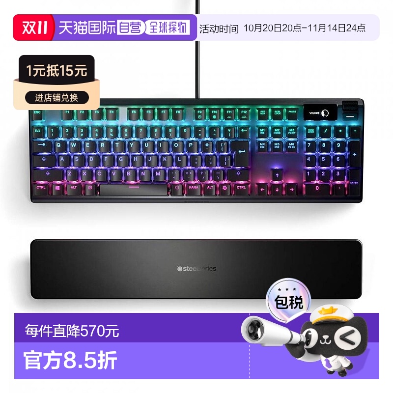 【日本直邮】赛睿日版机械键盘Apexpro磁感开关OmniPoint有机EL显