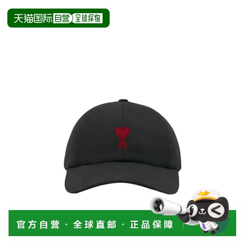 香港直邮Ami Paris 男士帽子 BFUCP006AW0041 SS2024 黑色 撞色徽