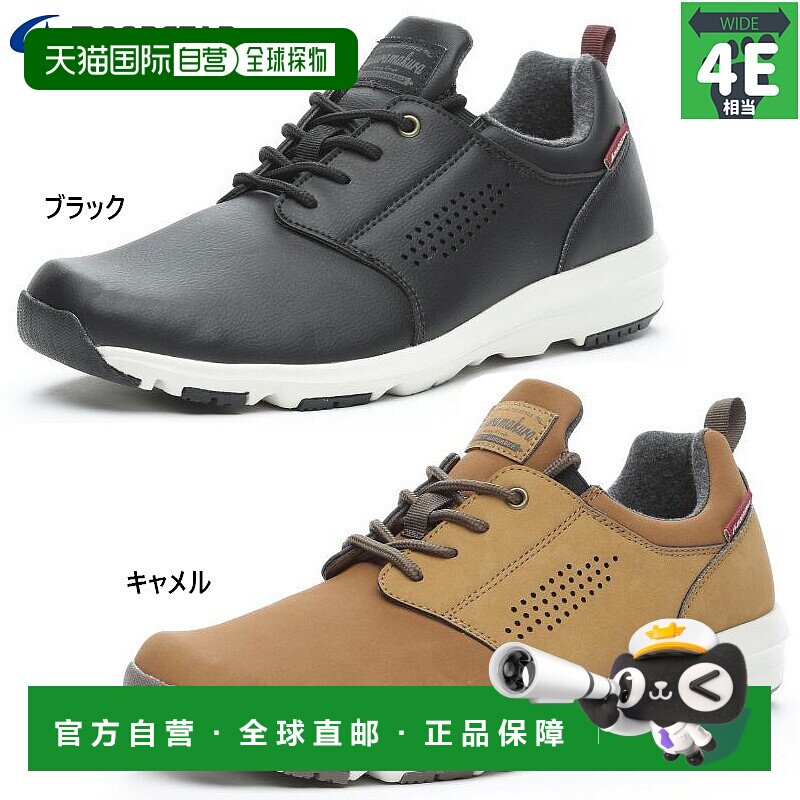 日本直邮4E宽Moonstar男式SPLT AMM101运动鞋低帮休闲减震抗菌防M