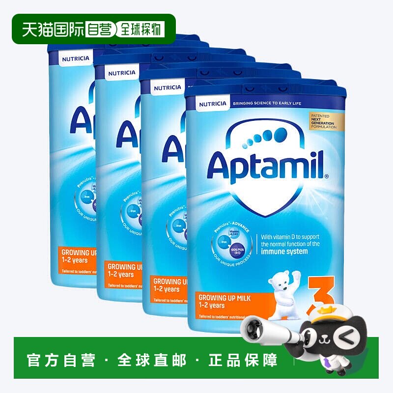 欧洲直邮英国药房Aptamil爱他美1-2岁婴幼儿奶粉800g*4原装进口