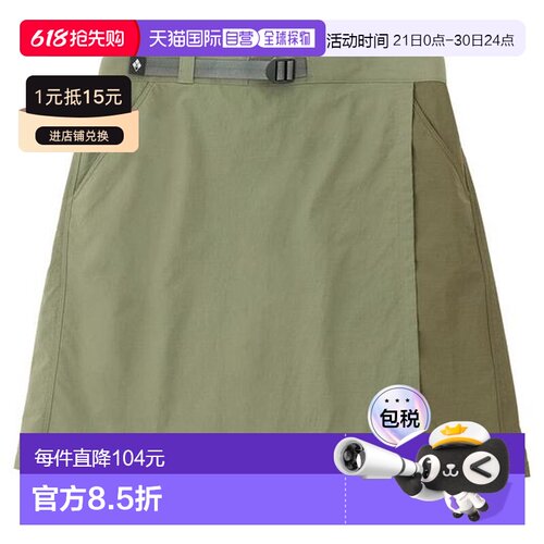 日本直邮1h可退 montbell O.D.长款运动短裤 短裙裙裤裤裙半身裙
