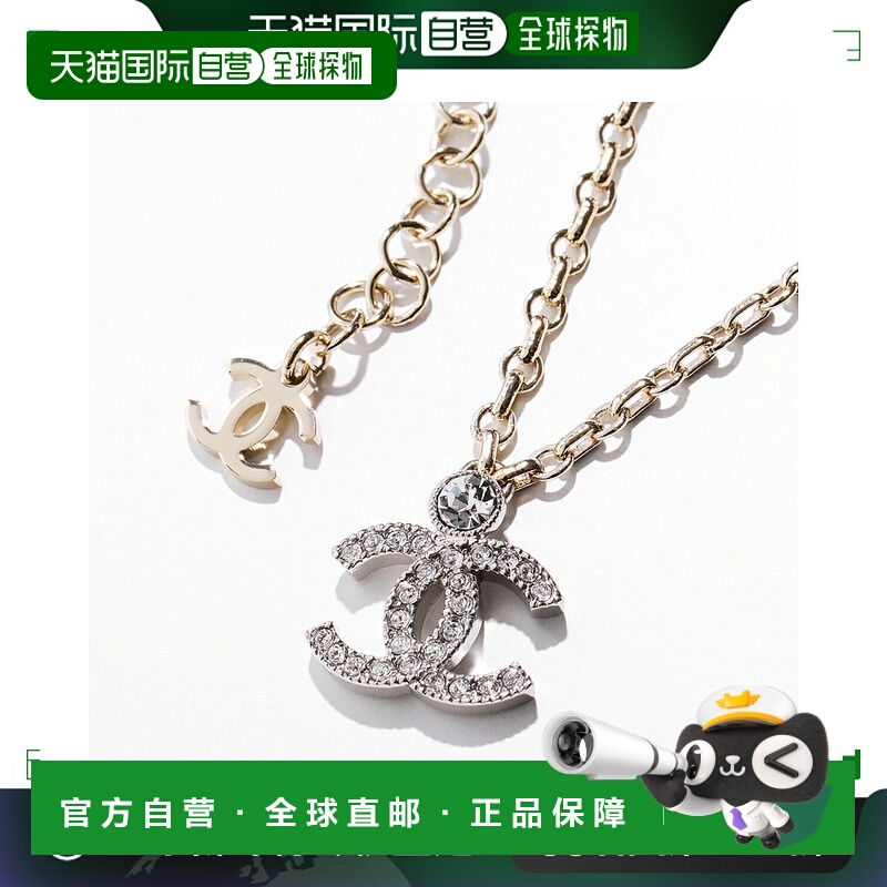 日本直邮CHANEL 香奈儿 项链 ABC147 B14705 女士 水钻 链条 吊坠