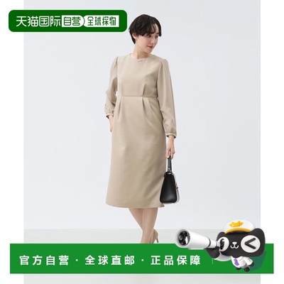 1h可退 日本直邮B:MING by BEAMS 【+20%积分返还！】褶皱腰设计(
