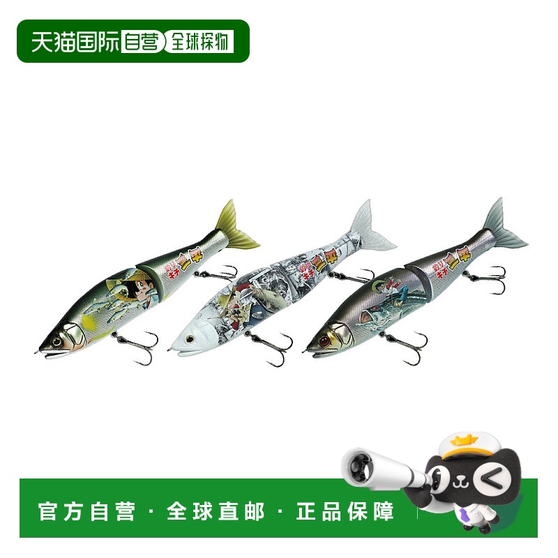 日本直邮Guncraft Bass Lure Tsurikichi SanpeixJointed Claw 17