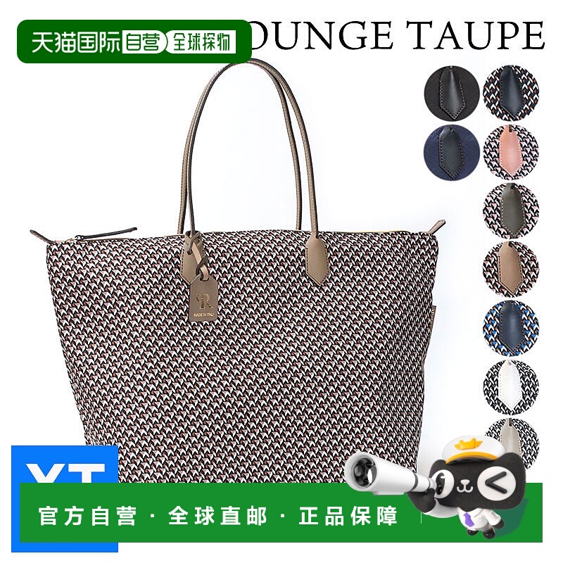 日本直邮Roberta Pieri XT 手提包几何图案旅行时尚