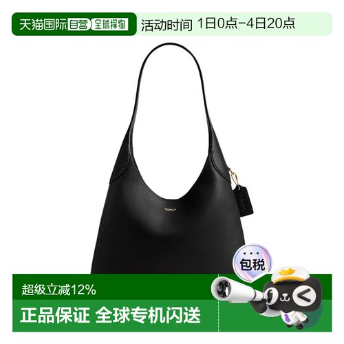 香港直邮COACH 布鲁克林包 Brooklyn 28大容量女包手提单肩包CU06