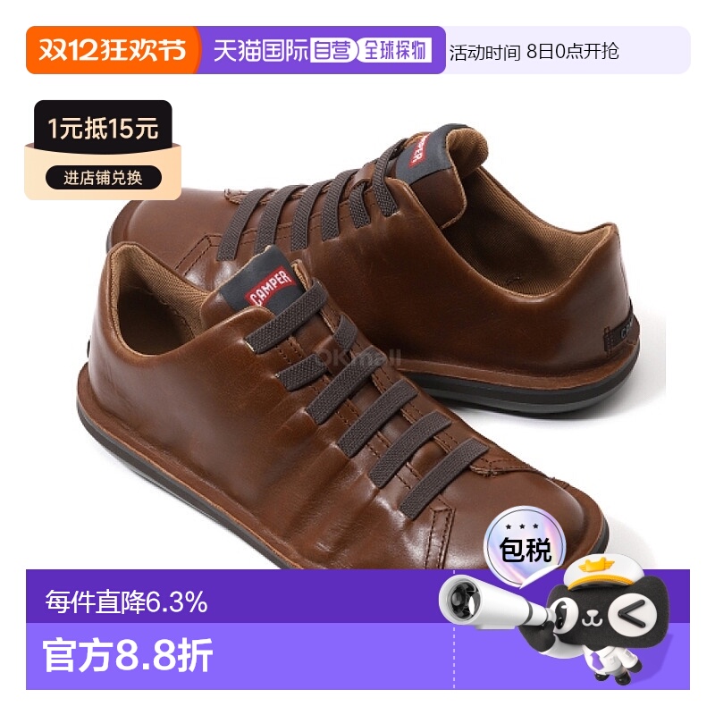 韩国直邮Camper男款时尚运动鞋棕色简约质感复古甲虫18751-049