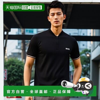 1h可退 香港直邮潮奢 BOSS 波士 男士 Hugo 防紫外線活性修身 Pol