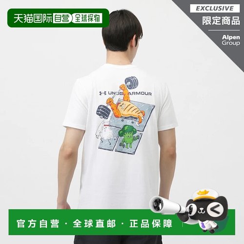 日本直邮UNDER ARMOUR-Under Armour男士短袖T恤UA性能棉帽金字塔