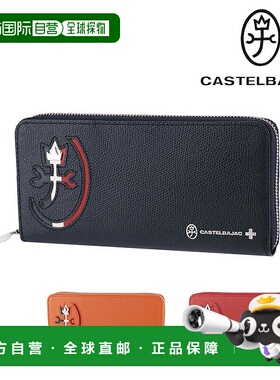 日本直邮Castelbajac Carnet 圆形拉链长款钱包 32615 男女