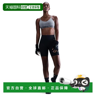 1h可退 香港直邮Nike 耐克 女士 Indy Support 汗速排浅文胸