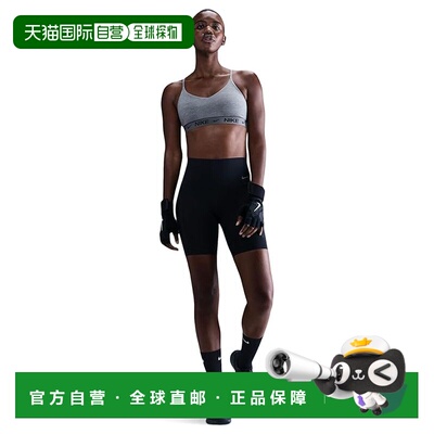 1h可退 香港直邮Nike 耐克 女士 Indy Support 汗速排浅文胸