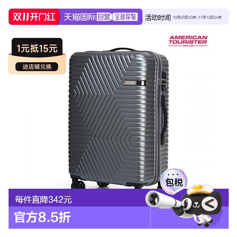 韩国直邮新秀丽AMERICAN TOURISTER耐用万向拉杆箱25寸行李箱